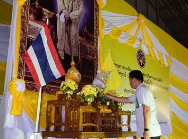 โครงการปกป้องและเชิดชูสถาบันพระมหากษัตริย์ ... พารามิเตอร์รูปภาพ 1