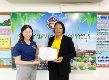 พิธีมอบประกาศนียบัตรให้กับผู้ผ่านการอบรม จำนวน 2 หลักสูตร พารามิเตอร์รูปภาพ 3