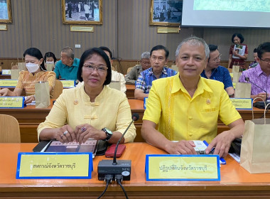 ประชุมหัวหน้าส่วนราชการจังหวัดราชบุรี ประจำเดือนสิงหาคม 2567 พารามิเตอร์รูปภาพ 4