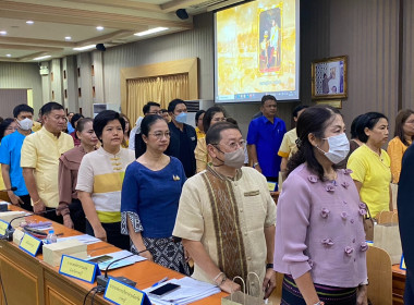 ประชุมหัวหน้าส่วนราชการจังหวัดราชบุรี ประจำเดือนสิงหาคม 2567 พารามิเตอร์รูปภาพ 16