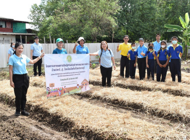 โครงการขยายผลการเรียนรู้ฟาร์มตัวอย่างตามแนวพระราชดำริ ... พารามิเตอร์รูปภาพ 5