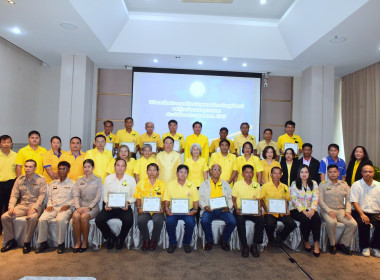 พิธีมอบใบประกาศเกียรติคุณเพื่อยกย่องเชิดชูเกียรติแก่ลูกจ้างประจำ ผู้เกษียนอายุ ประจำปี พ.ศ. 2567 ... พารามิเตอร์รูปภาพ 4