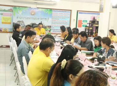 ประชุมคณะทำงานส่งเสริมพัฒนาอาชีพและการตลาด จังหวัดราชบุรี ... พารามิเตอร์รูปภาพ 5