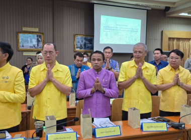 ประชุมหัวหน้าส่วนราชการจังหวัดราชบุรี ครั้งที่ 10/2567 ... พารามิเตอร์รูปภาพ 4