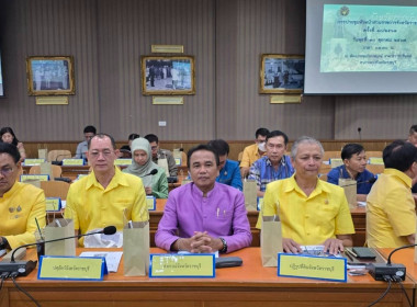 ประชุมหัวหน้าส่วนราชการจังหวัดราชบุรี ครั้งที่ 10/2567 ... พารามิเตอร์รูปภาพ 3