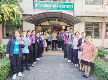 การเปิดศูนย์บริการเกษตรพิรุณราช กระทรวงเกษตรและสหกรณ์ ... พารามิเตอร์รูปภาพ 3