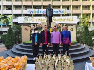 ทำบุญถวายภัตตาหารเช้าแด่พระภิกษุสงฆ์วัดนรนาถสุนทริการาม พารามิเตอร์รูปภาพ 1