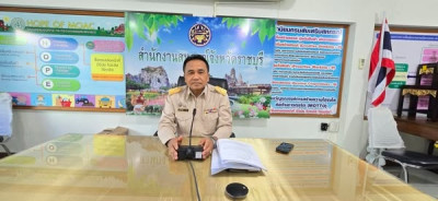 การประชุมประจำเดือนมกราคม 2568 ครั้งที่ 1/2568 พารามิเตอร์รูปภาพ 1