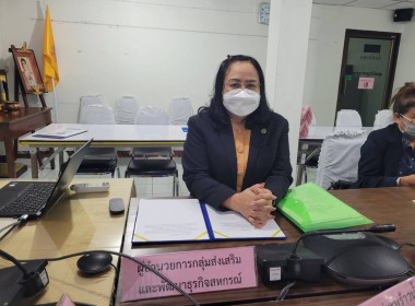 โครงการประชุมเชิงปฏิบัติการประยุกต์ใช้เทคโนโลยีสมัยใหม่และการเชื่อมโยงตลาด จังหวัดราชบุรี ... พารามิเตอร์รูปภาพ 1