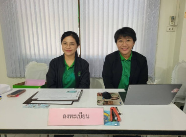 โครงการประชุมเชิงปฏิบัติการประยุกต์ใช้เทคโนโลยีสมัยใหม่และการเชื่อมโยงตลาด จังหวัดราชบุรี ... พารามิเตอร์รูปภาพ 4