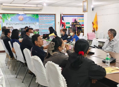 โครงการประชุมเชิงปฏิบัติการประยุกต์ใช้เทคโนโลยีสมัยใหม่และการเชื่อมโยงตลาด จังหวัดราชบุรี ... พารามิเตอร์รูปภาพ 5