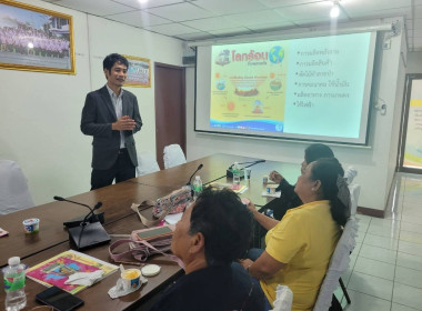 โครงการประชุมเชิงปฏิบัติการประยุกต์ใช้เทคโนโลยีสมัยใหม่และการเชื่อมโยงตลาด จังหวัดราชบุรี ... พารามิเตอร์รูปภาพ 6