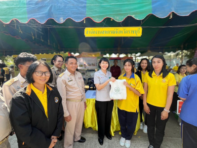 จังหวัดเคลื่อนที่ประจำปีงบประมาณ พ.ศ. 2568 (ครั้งที่ 4) พารามิเตอร์รูปภาพ 1