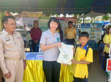จังหวัดเคลื่อนที่ประจำปีงบประมาณ พ.ศ. 2568 (ครั้งที่ 4) พารามิเตอร์รูปภาพ 4
