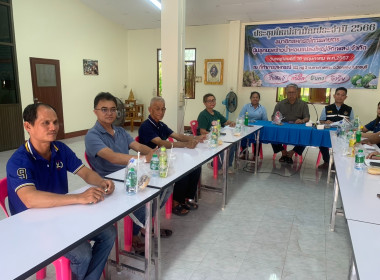ประชุมคณะกรรมการดำเนินการสหกรณ์การเกษตรผู้ปลูกมะพร้าวน้ำหอมแปลงใหญ่วัดเพลง จำกัด ... พารามิเตอร์รูปภาพ 1