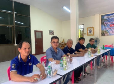 ประชุมคณะกรรมการดำเนินการสหกรณ์การเกษตรผู้ปลูกมะพร้าวน้ำหอมแปลงใหญ่วัดเพลง จำกัด ... พารามิเตอร์รูปภาพ 3
