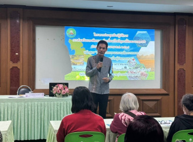 โครงการประชุมเชิงปฏิบัติการการส่งเสริมและพัฒนาอาชีพ (คทช.) ... พารามิเตอร์รูปภาพ 5