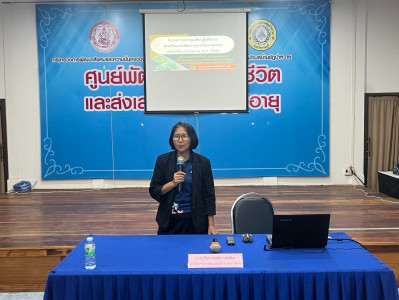 โครงการประชุมเชิงปฏิบัติการส่งเสริมและพัฒนาสถาบันเกษตรกร ... พารามิเตอร์รูปภาพ 1