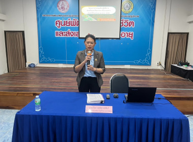 โครงการประชุมเชิงปฏิบัติการส่งเสริมและพัฒนาสถาบันเกษตรกร ... พารามิเตอร์รูปภาพ 2