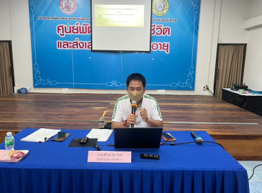 โครงการประชุมเชิงปฏิบัติการส่งเสริมและพัฒนาสถาบันเกษตรกร ... พารามิเตอร์รูปภาพ 4