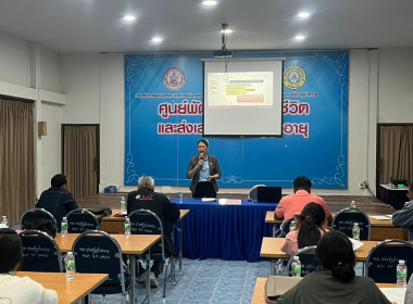 โครงการประชุมเชิงปฏิบัติการส่งเสริมและพัฒนาสถาบันเกษตรกร ... พารามิเตอร์รูปภาพ 8