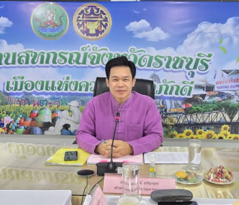 ประชุมติดตามผลการปฏิบัติงานการแก้ไขปัญหาเรื่องร้องเรียน ... พารามิเตอร์รูปภาพ 1