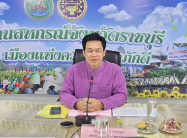 ประชุมติดตามผลการปฏิบัติงานการแก้ไขปัญหาเรื่องร้องเรียน ... พารามิเตอร์รูปภาพ 1