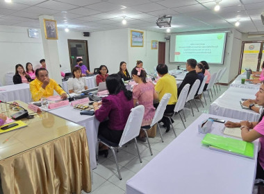 ประชุมติดตามผลการปฏิบัติงานการแก้ไขปัญหาเรื่องร้องเรียน ... พารามิเตอร์รูปภาพ 10