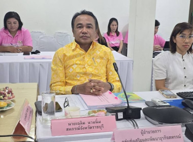ประชุมติดตามผลการปฏิบัติงานการแก้ไขปัญหาเรื่องร้องเรียน ... พารามิเตอร์รูปภาพ 2