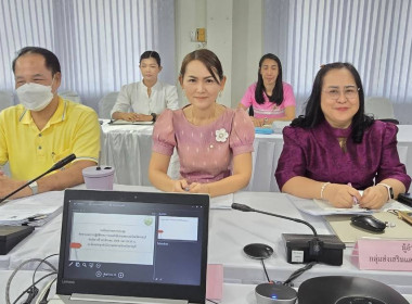 ประชุมติดตามผลการปฏิบัติงานการแก้ไขปัญหาเรื่องร้องเรียน ... พารามิเตอร์รูปภาพ 4