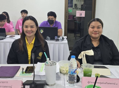 ประชุมติดตามผลการปฏิบัติงานการแก้ไขปัญหาเรื่องร้องเรียน ... พารามิเตอร์รูปภาพ 6