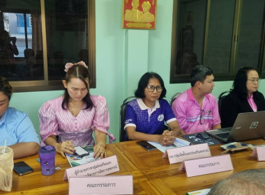 โครงการปรับปรุงกิจการสหกรณ์ที่ประสบปัญหาการดำเนินงานสู่สหกรณ์เข้มแข็ง ประจำปีงบประมาณ พ.ศ. 2568 ... พารามิเตอร์รูปภาพ 5