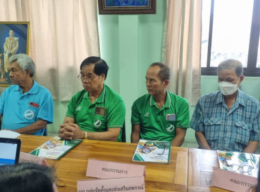 โครงการปรับปรุงกิจการสหกรณ์ที่ประสบปัญหาการดำเนินงานสู่สหกรณ์เข้มแข็ง ประจำปีงบประมาณ พ.ศ. 2568 ... พารามิเตอร์รูปภาพ 7