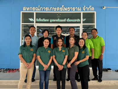 หน.ผู้ตรวจราชการกรม ... พารามิเตอร์รูปภาพ 1