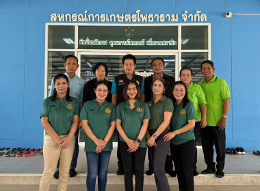 หน.ผู้ตรวจราชการกรม ... พารามิเตอร์รูปภาพ 4