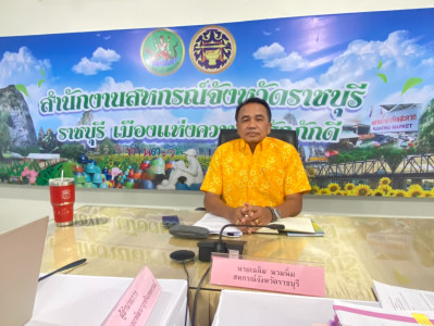 การประชุมประจำเดือนเมษายน 2568 ครั้งที่ 4/2568 พารามิเตอร์รูปภาพ 1