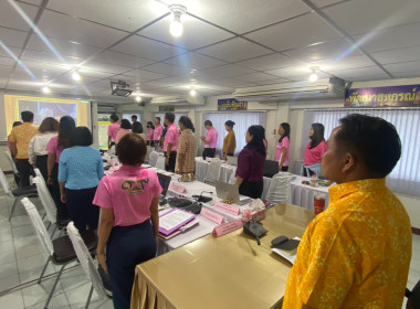 การประชุมประจำเดือนเมษายน 2568 ครั้งที่ 4/2568 พารามิเตอร์รูปภาพ 2