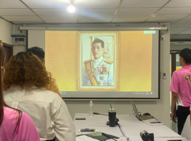 การประชุมประจำเดือนเมษายน 2568 ครั้งที่ 4/2568 พารามิเตอร์รูปภาพ 3