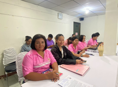 การประชุมประจำเดือนเมษายน 2568 ครั้งที่ 4/2568 พารามิเตอร์รูปภาพ 6