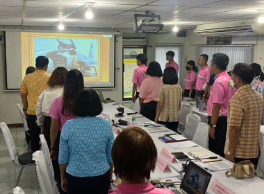 การประชุมประจำเดือนเมษายน 2568 ครั้งที่ 4/2568 พารามิเตอร์รูปภาพ 7