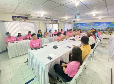 การประชุมประจำเดือนเมษายน 2568 ครั้งที่ 4/2568 พารามิเตอร์รูปภาพ 9
