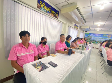 การประชุมประจำเดือนเมษายน 2568 ครั้งที่ 4/2568 พารามิเตอร์รูปภาพ 13