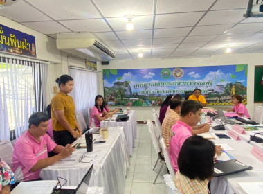 การประชุมประจำเดือนเมษายน 2568 ครั้งที่ 4/2568 พารามิเตอร์รูปภาพ 15