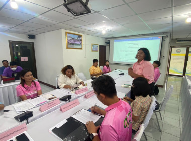 การประชุมประจำเดือนเมษายน 2568 ครั้งที่ 4/2568 พารามิเตอร์รูปภาพ 16