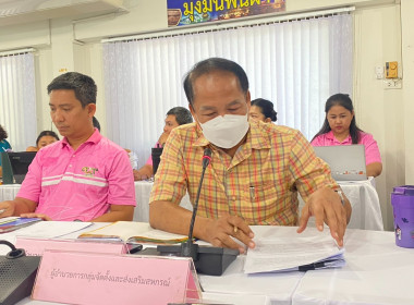 การประชุมประจำเดือนเมษายน 2568 ครั้งที่ 4/2568 พารามิเตอร์รูปภาพ 19