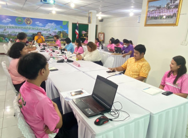 การประชุมประจำเดือนเมษายน 2568 ครั้งที่ 4/2568 พารามิเตอร์รูปภาพ 20