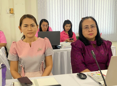 การประชุมประจำเดือนเมษายน 2568 ครั้งที่ 4/2568 พารามิเตอร์รูปภาพ 21