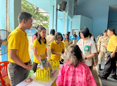 จังหวัดเคลื่อนที่ ประจำปีงบประมาณ พ.ศ. 2568 (ครั้งที่ 7) พารามิเตอร์รูปภาพ 9