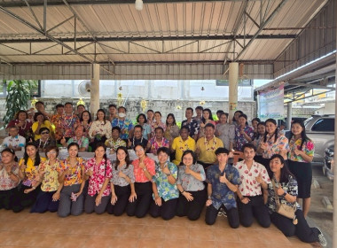 กิจกรรมวันผู้สูงอายุประจำปี 2568 ... พารามิเตอร์รูปภาพ 8