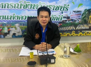 การประชุมชี้เเจงแนวทางการปฏิบัติตามกฎกระทรวง ประจำปี 2568 พารามิเตอร์รูปภาพ 2